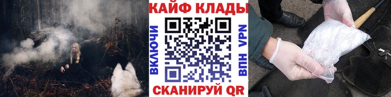 Купить СК КОКАИН МЕФ Амфетамин ГАШИШ Бошки Шишки Холм
