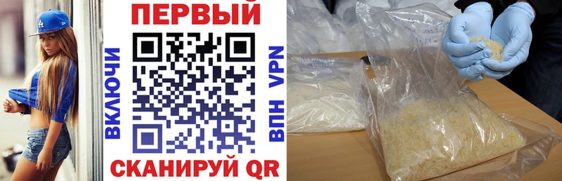 АМФ 97%  Купить  Холм 