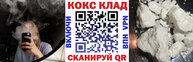 Купить закладки  Холм  Cocaine Fish Scale 