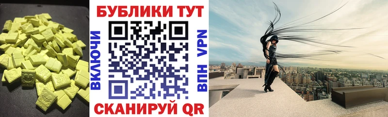 Купить где  Холм  ЭКСТАЗИ VHQ 