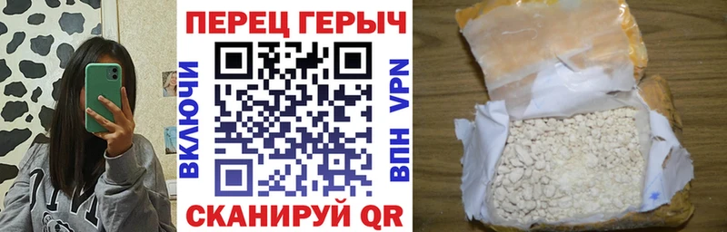 Героин афганец  Купить  Холм 