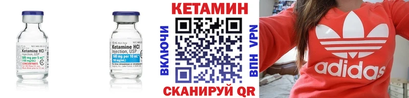 Купить закладки  Холм  Кетамин ketamine 