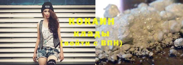 кокаин перу Елабуга