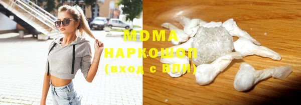соль курить ск Ельня