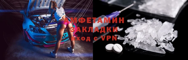 соль курить ск Ельня
