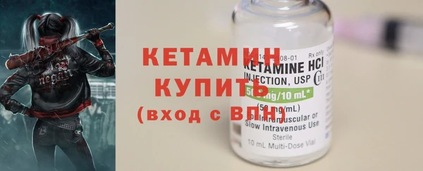 соль курить ск Ельня