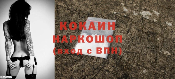 кокаин перу Елабуга