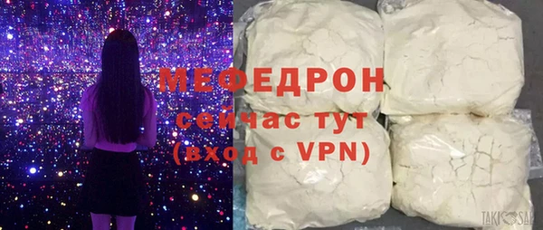 соль курить ск Ельня
