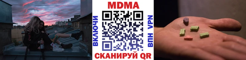Купить Холм MDMA crystal
