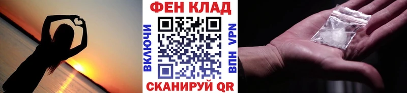 Купить закладки  Холм  Первитин Methamphetamine 