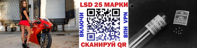 Купить где  Холм  Марки N-bome 1500мкг 