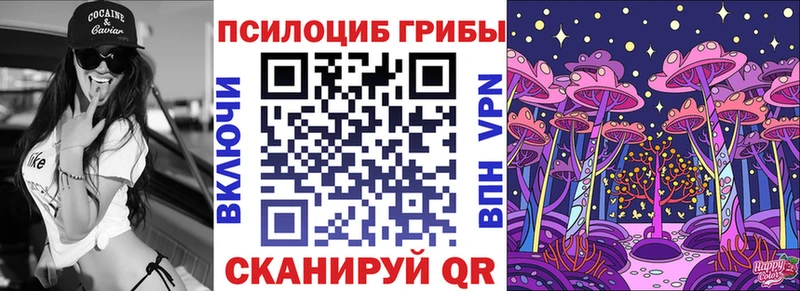 Купить Холм Галлюциногенные грибы ЛСД
